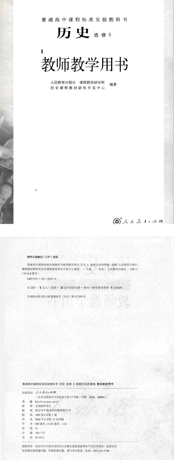 缩略图